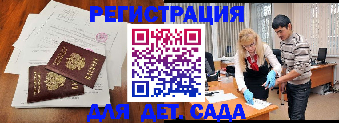 форма 3 в Балабаново